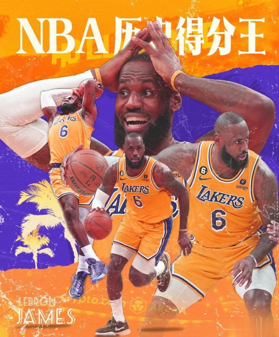 见证传奇！詹姆斯超越贾巴尔，并正式加冕NBA历史得分王 ​​​