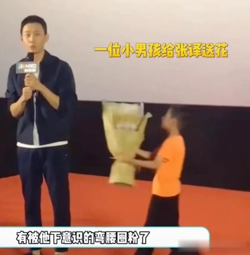 张译路演给送花的孩子道歉[玫瑰][玫瑰][玫瑰]。           因为在讲