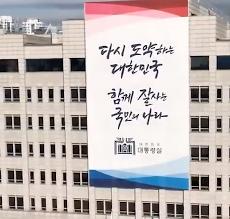美情报机构被曝出长期窃听韩国等盟友，韩总统室称：过往类似情况很多，从未动摇韩美同