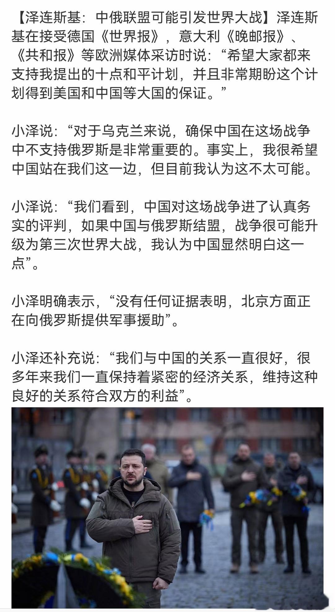 分享图片 ​​​