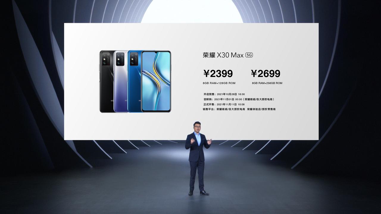 【荣耀X30i售价公布】
6G