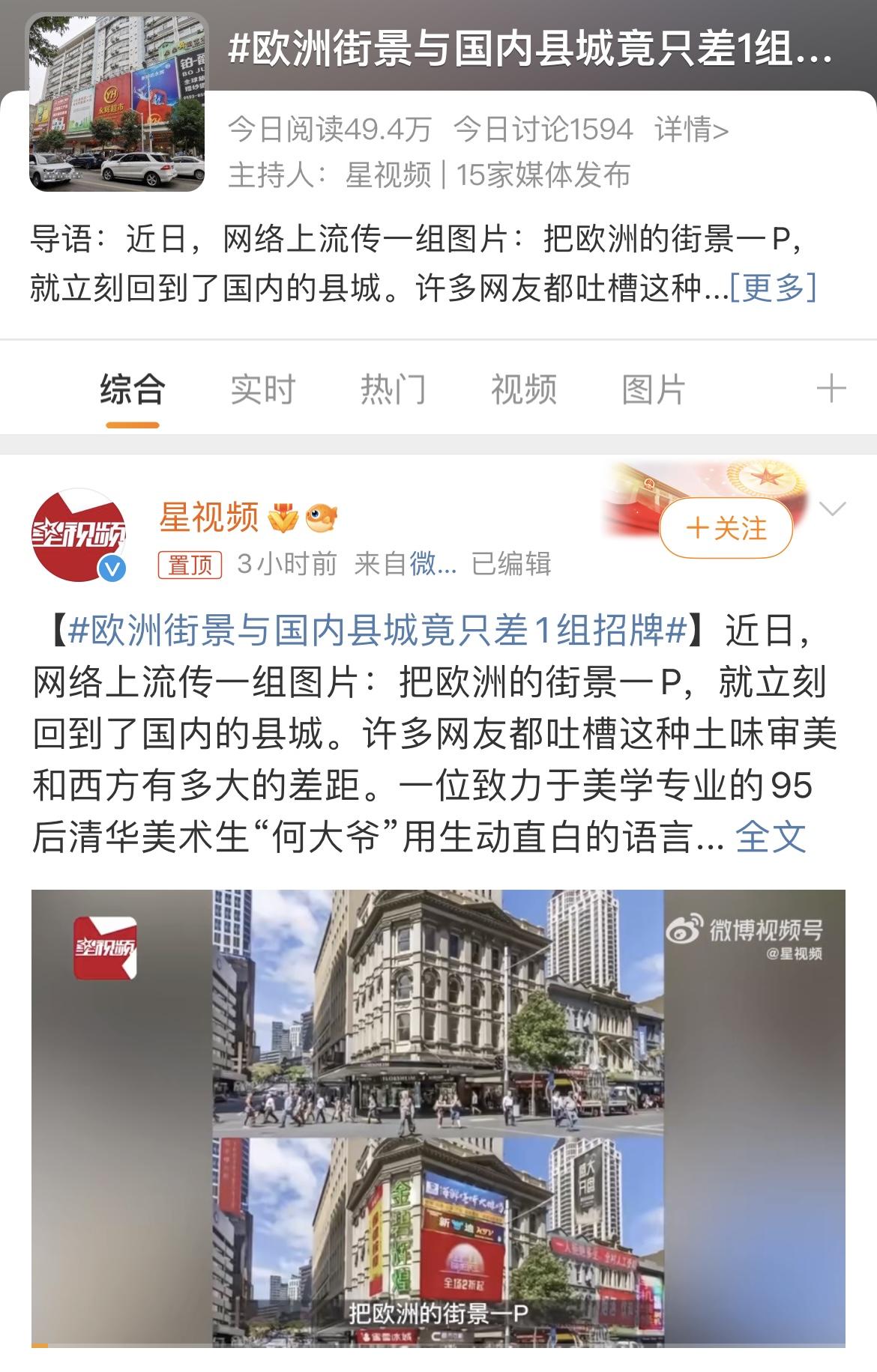 
当下，为何中式招牌在建筑上会显得不伦不类呢？
自古以来，中式招牌特点之一就是越