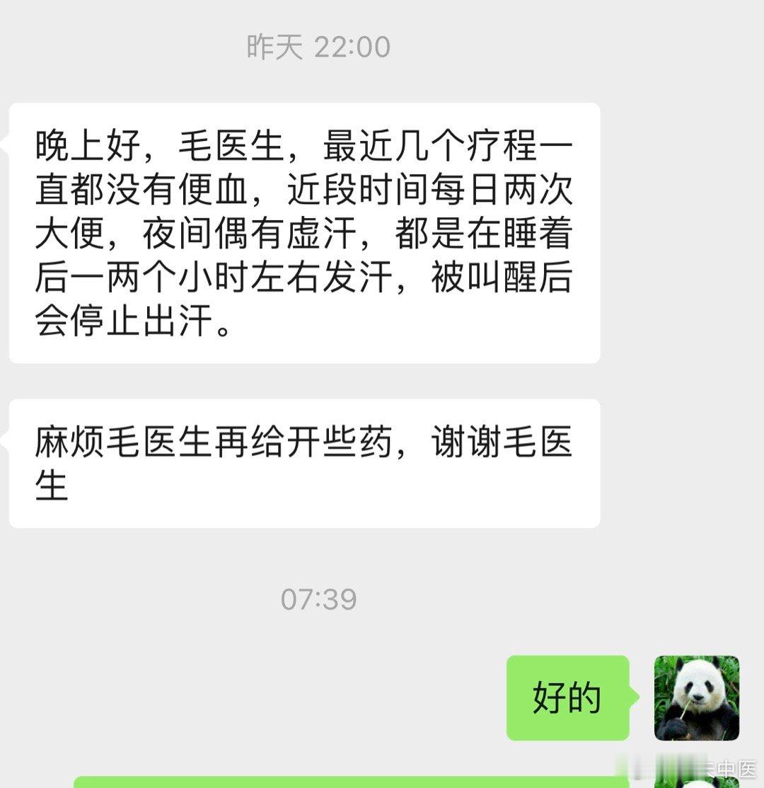 长期腹泻，肾精也亏，需要补肾。 ​​​