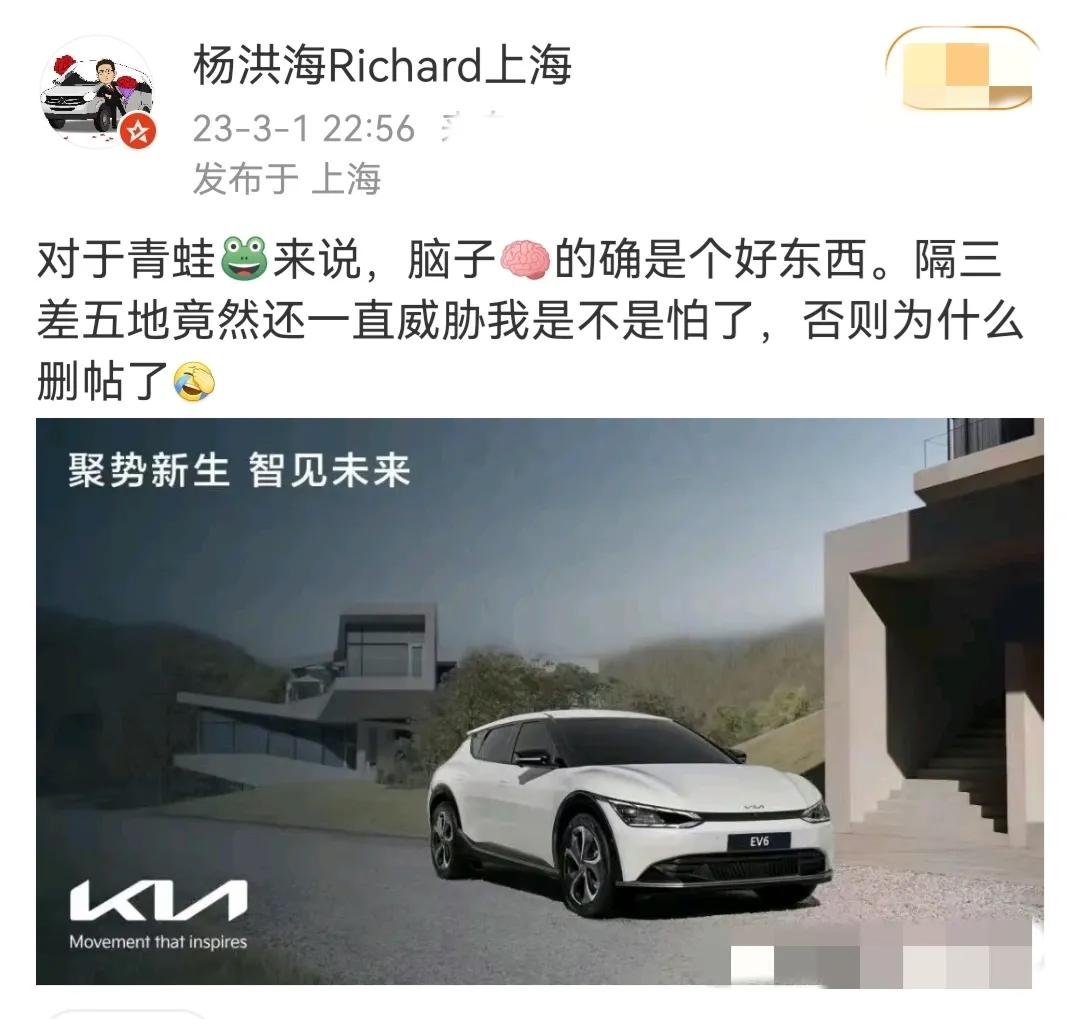 起亚与比亚迪之争还在继续，在经历一波线上口水战、一次线下汉对撞焕驰（意外交通事故