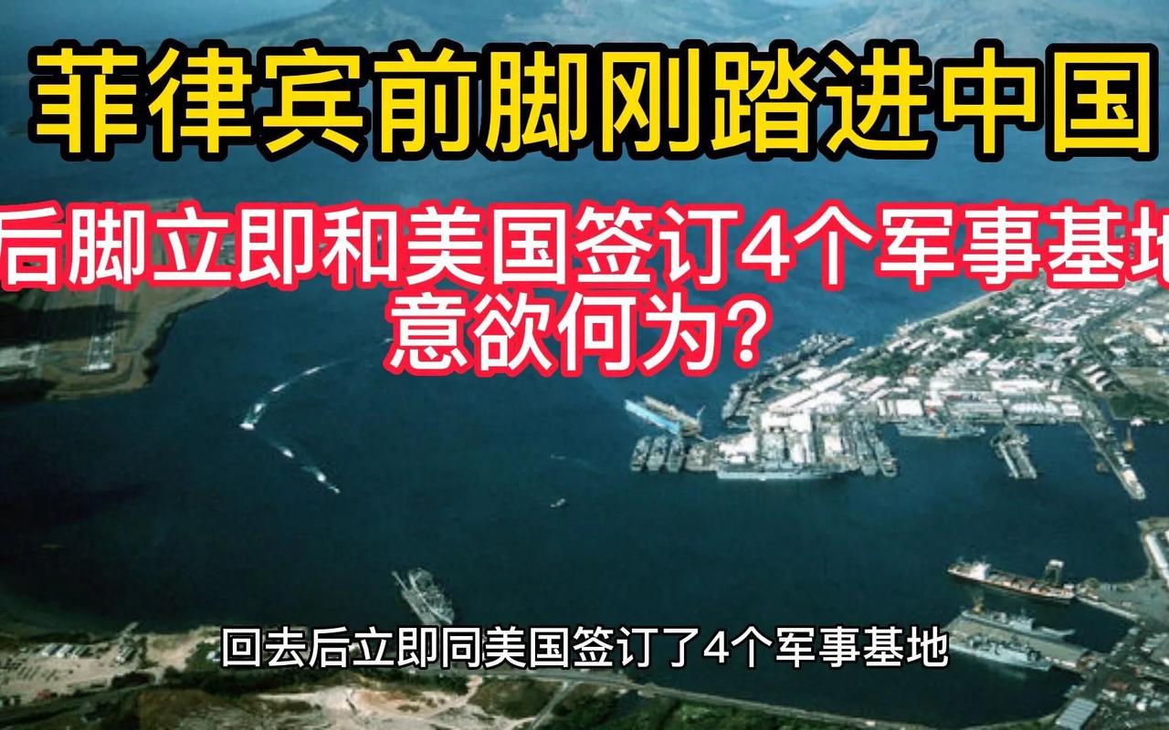 走位，走位，反手就是掏！菲律宾国防部长加尔韦斯在马尼拉与到访的美国国防部长奥斯汀