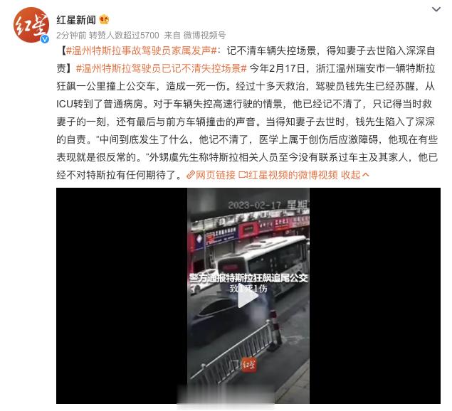 前几天是潮州，现在是温州。不要因为是外资品牌，就直接将责任甩给汽车制造商，等得官