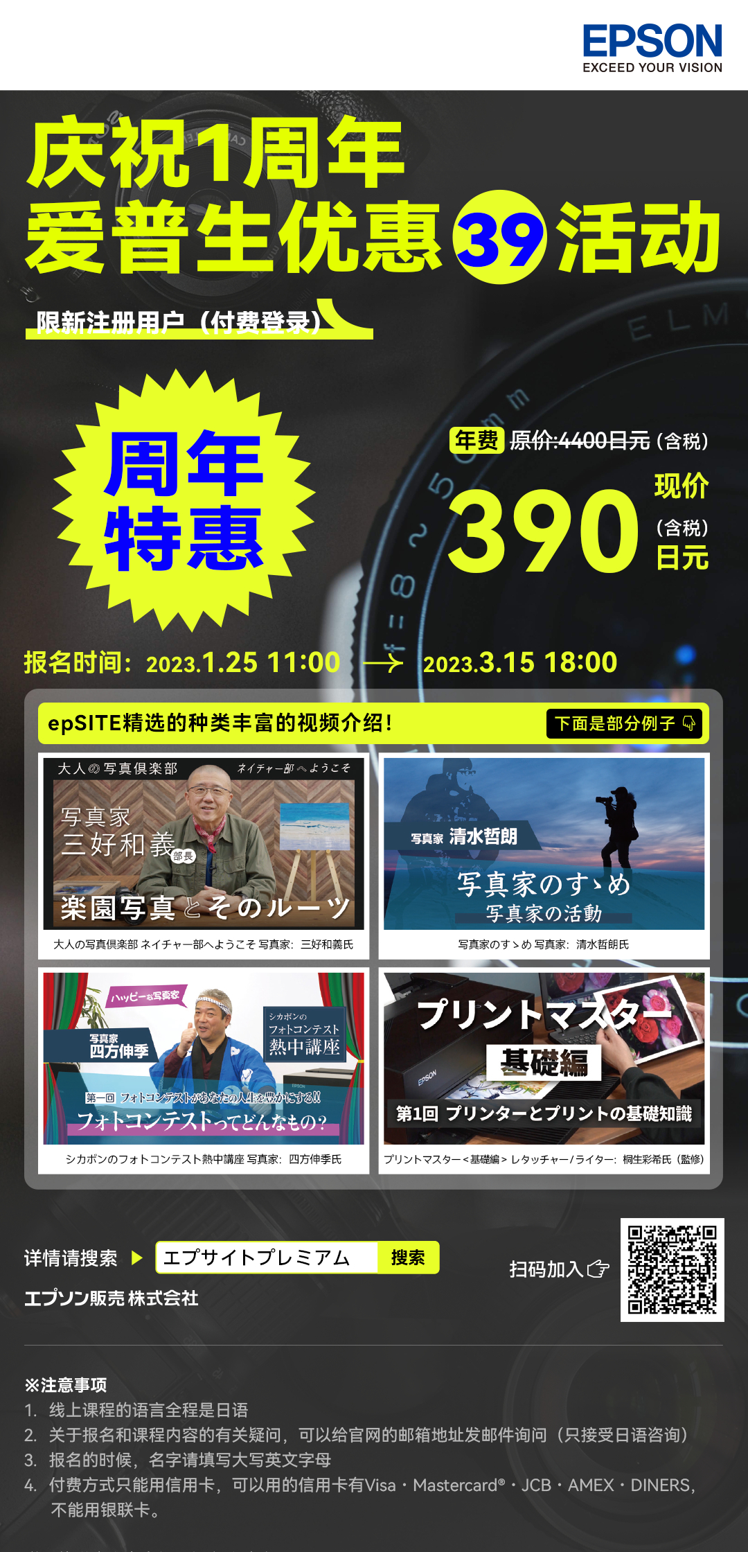 作为博主，除了记录日常所遇所见外，还需要拿出来和大家分享。所以最近几年，无论是拍