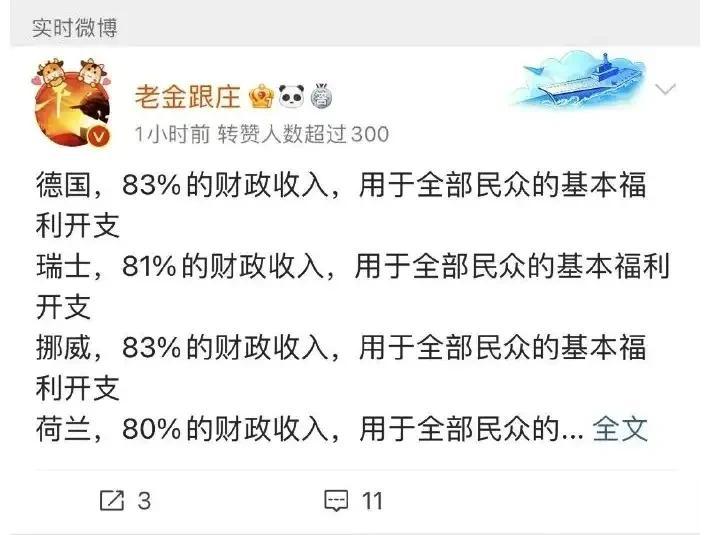 狗粮一到位，集体出劲吠。
百分之七八十的收入都发福利了，剩下百分之二十不到够干啥
