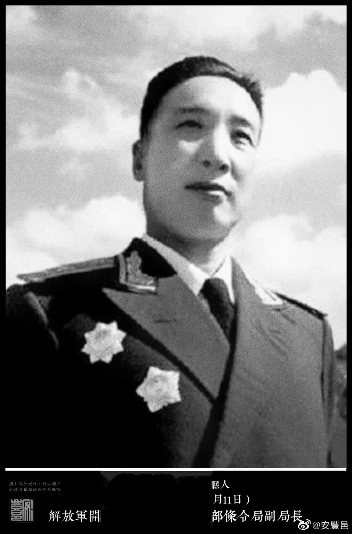 #安豐邑學歷史[超话]# 蔡鐵根（1911年12月－1970年3月11日），河北