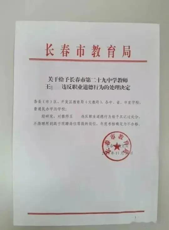 最近看到了很多很多关于“小三”被拍视频，被当街暴打的事情。

看到发生在2020