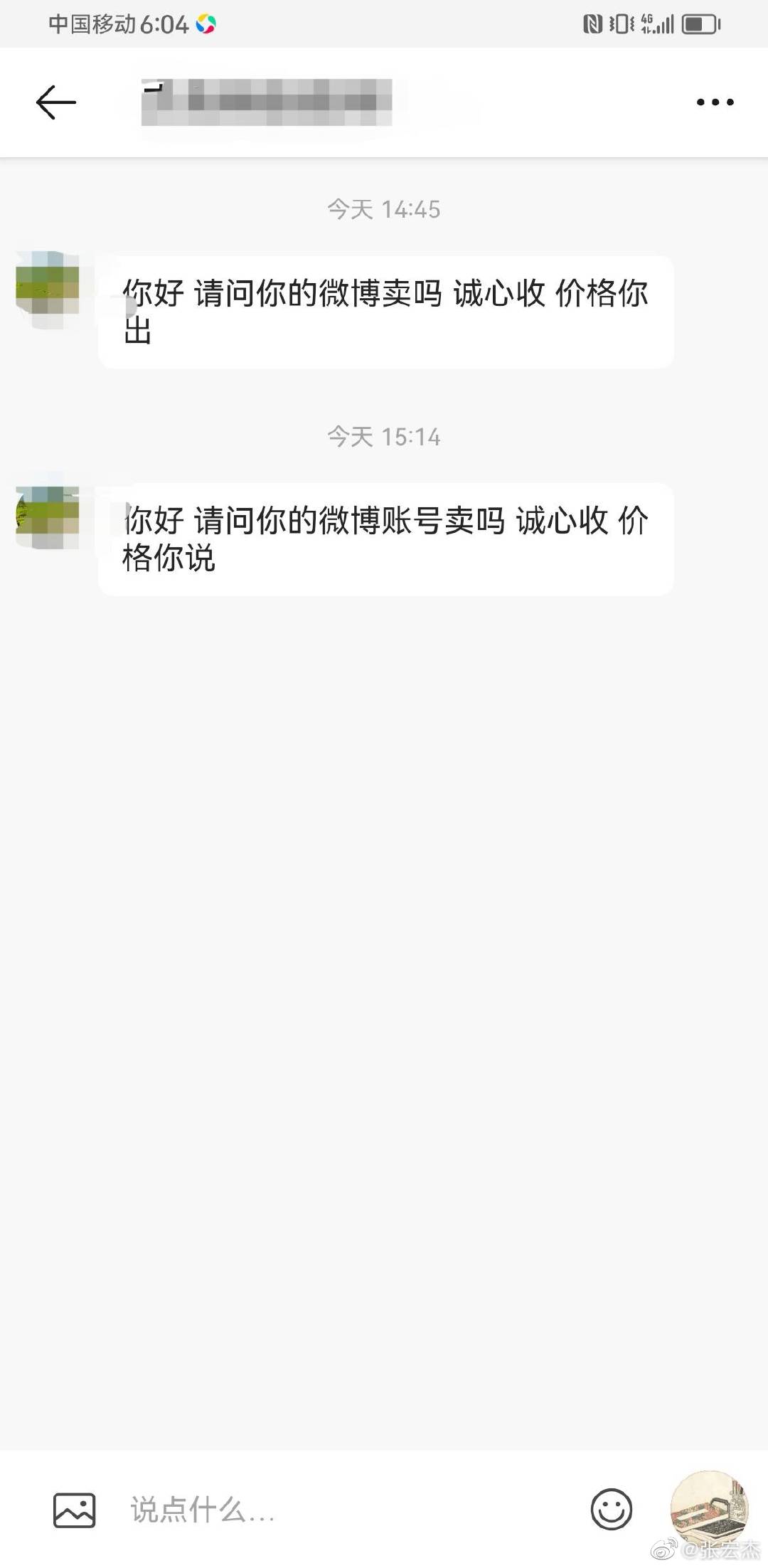 多少合适？200行吗？吃顿烤鸭。 ​​​