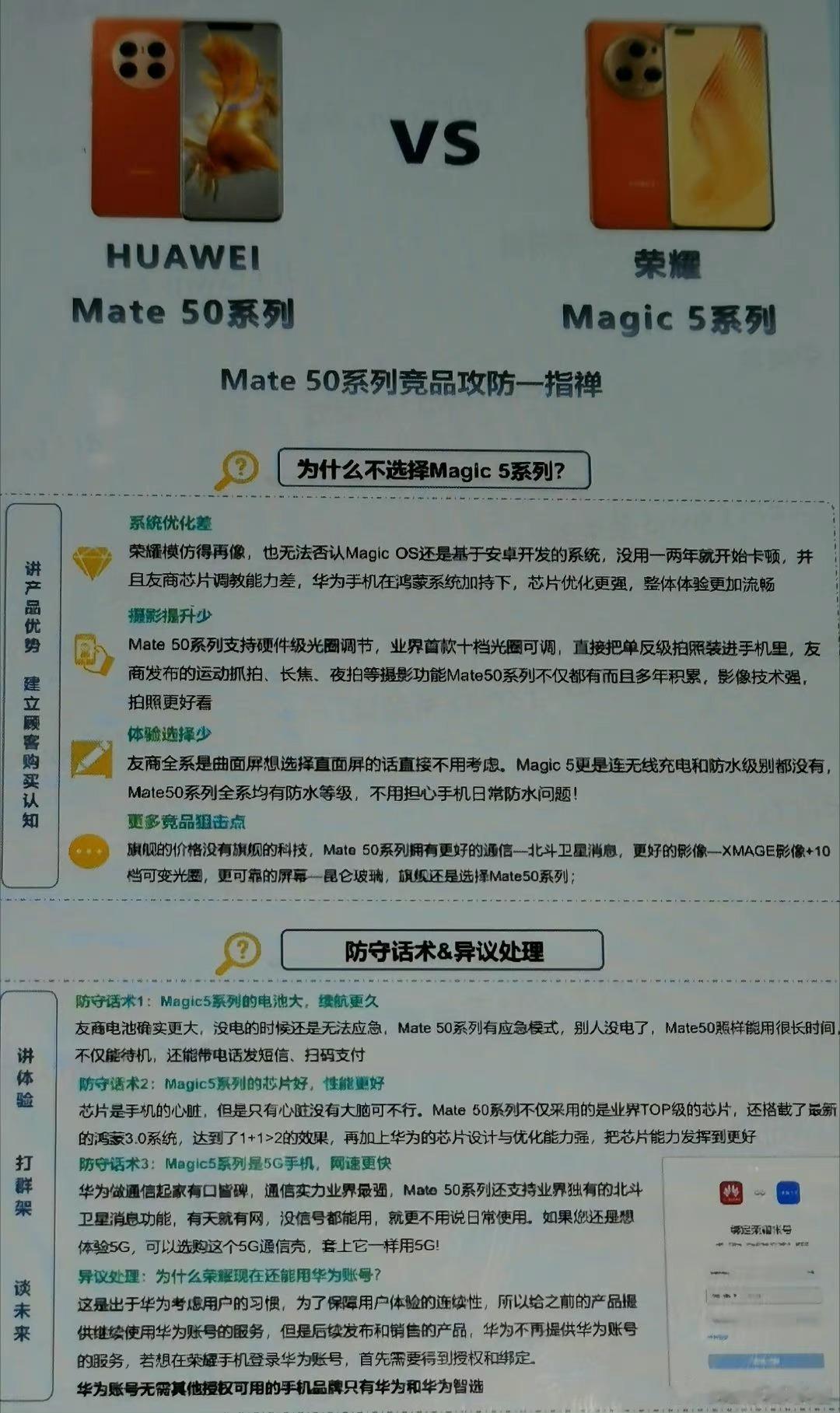 牛批牛批，打起来[笑而不语] ​​​