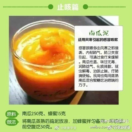 【润肺止咳的汤羹茶饮[同意]】感冒初、后期，适宜食疗。罗汉雪梨，养阴清热；银耳百