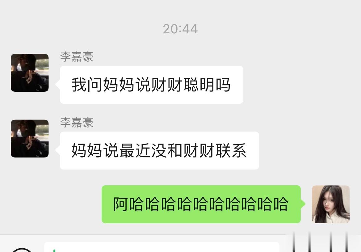 财财：我谢谢你 ​​​<p c