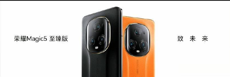 荣耀Magic 5 至臻版来了，摄像模组的设计灵感致敬传奇钟表设计大师——杰罗·