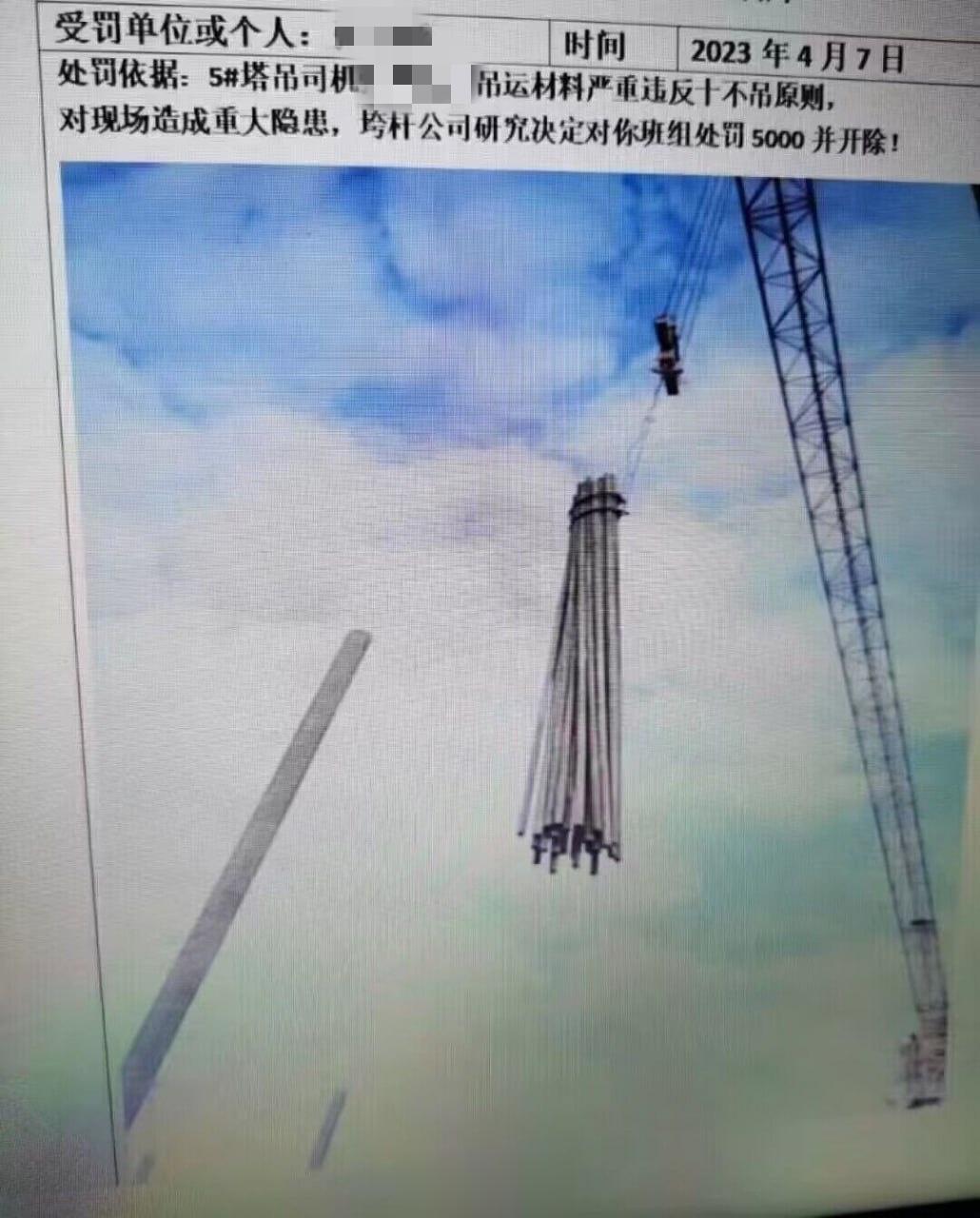 现场安全员要骂人~ ​​​