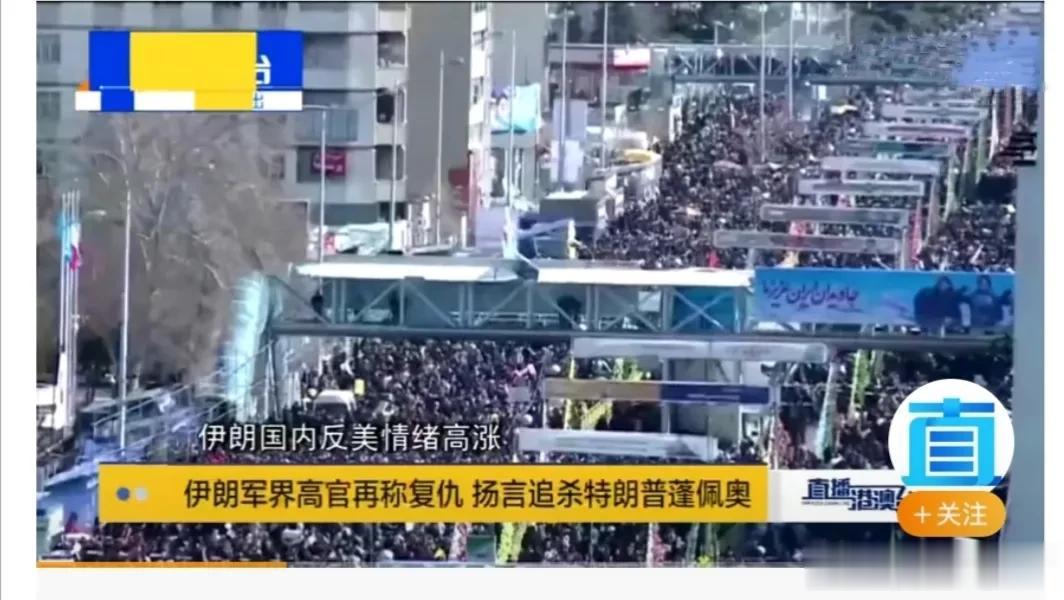 伊朗伊斯兰革命卫队航空航天部队司令哈吉扎德说，我们要为苏莱曼尼报仇，但不想滥杀无