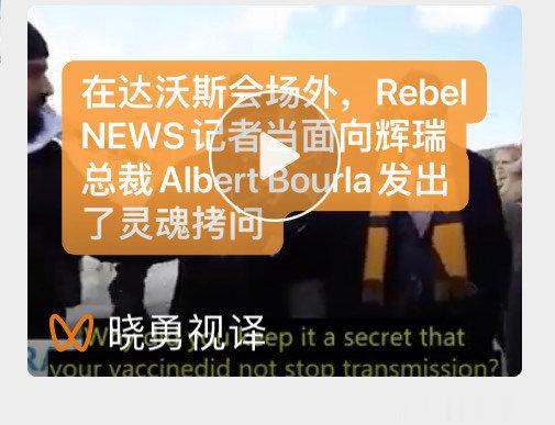 这些不是真正的记者，这是极右翼