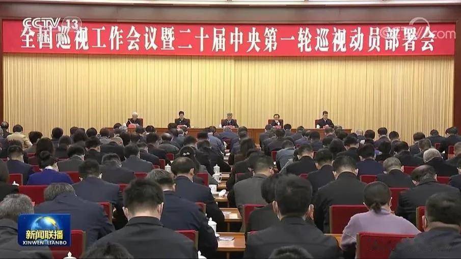 国家出手了，对国家体育总局机动性巡视！

不少网友对这个词可能比较陌生，所谓的机