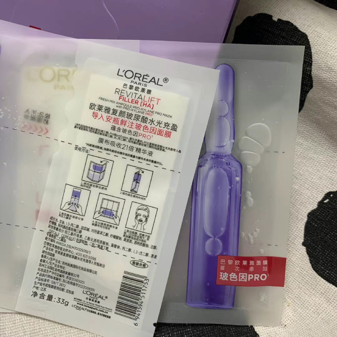 宝子们，面膜界熹妃回宫了，牛4了~用了好几次，脸蛋子不仅水嫩的能掐出水，而且最近