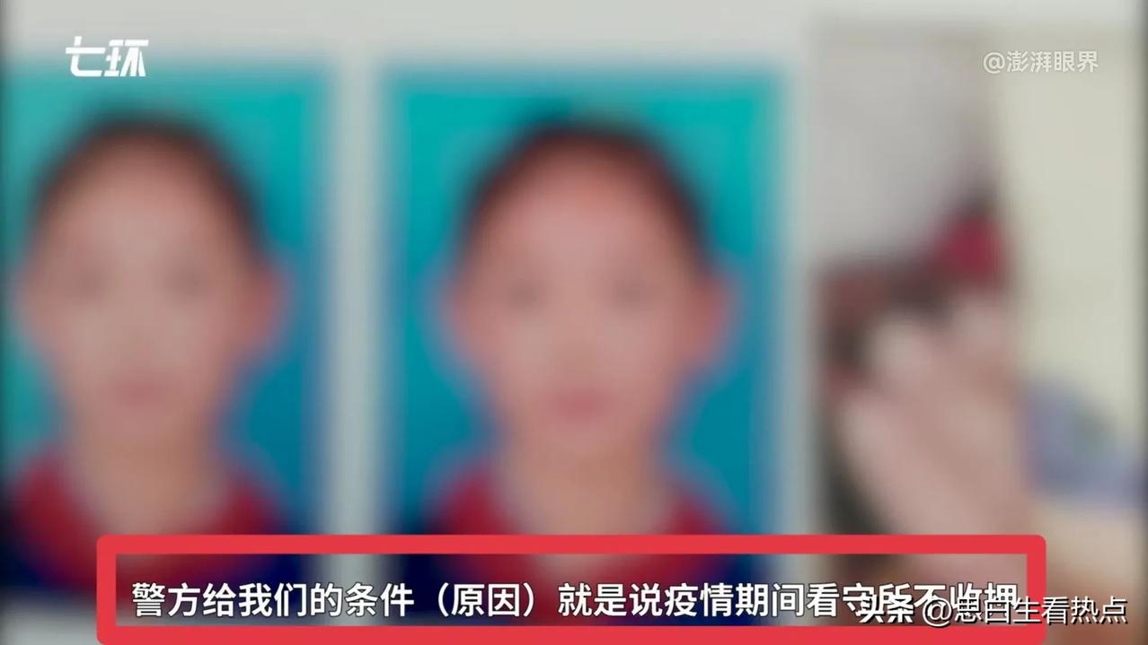 疫情期间不收押，致猥亵罪犯再度犯案，杀死母女后上吊自杀。
山东济南，男子商某再婚