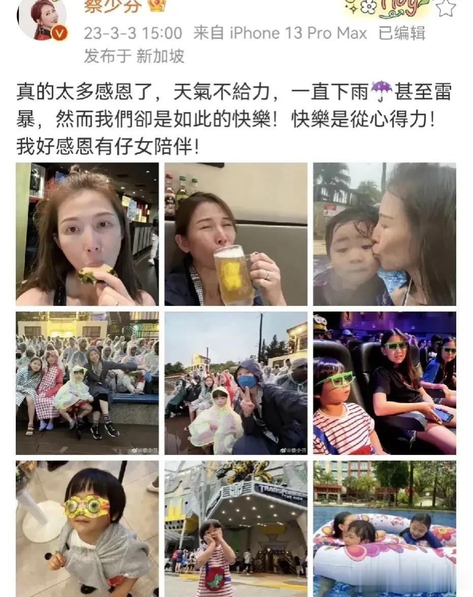 素颜+头发蓬乱+不顾形象的吃东西+喝大杯啤酒，【蔡少芬】真不拿网友当外人啊！网友