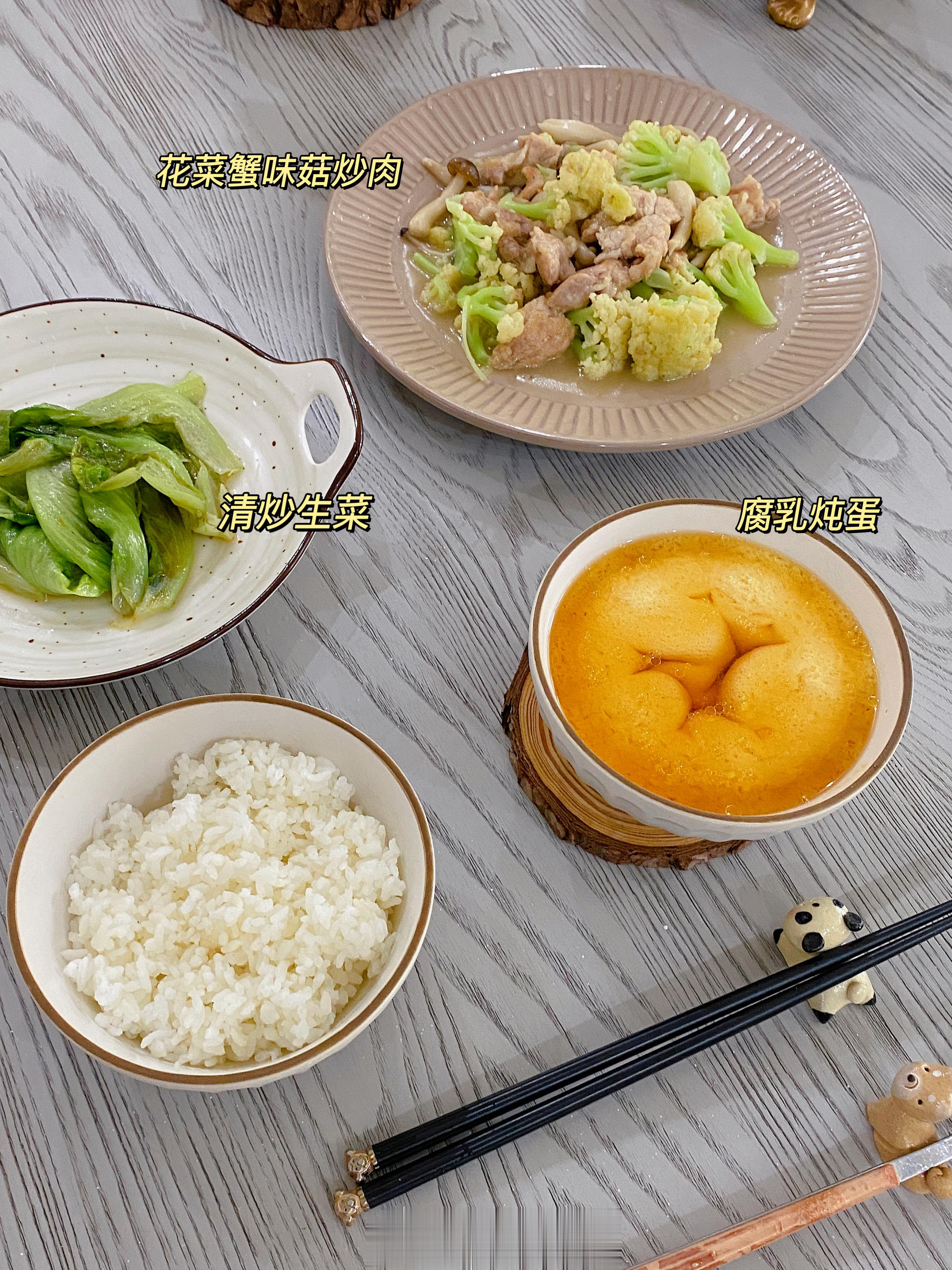 #日常# 穿搭博主也是热爱美食的[偷笑]这两个月已经习惯了自己做菜，一早起床后洗
