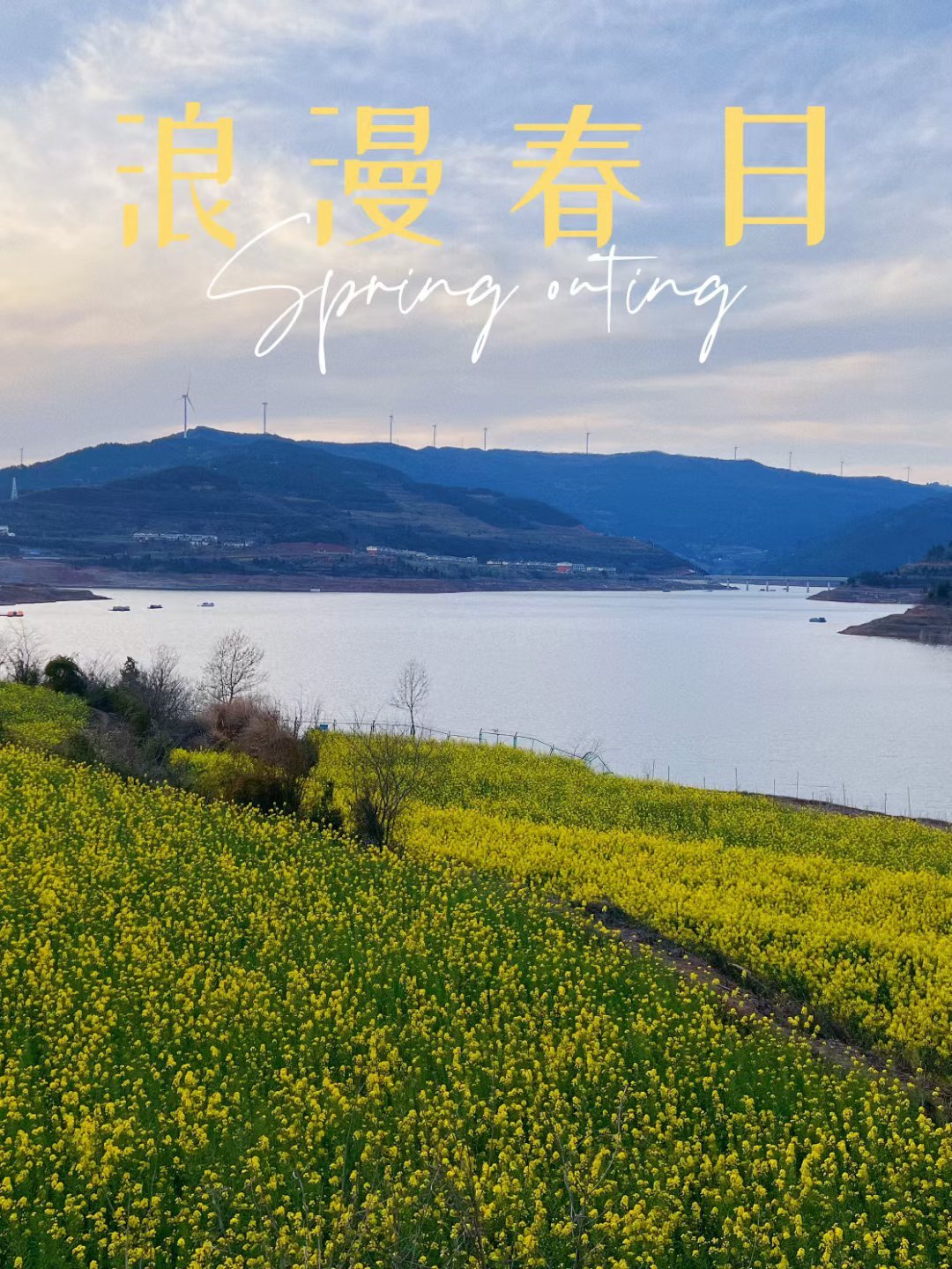 #旅行[超话]#我们留不住时间，但拍下的瞬间即是永恒。#遇见美好##带着微博去旅