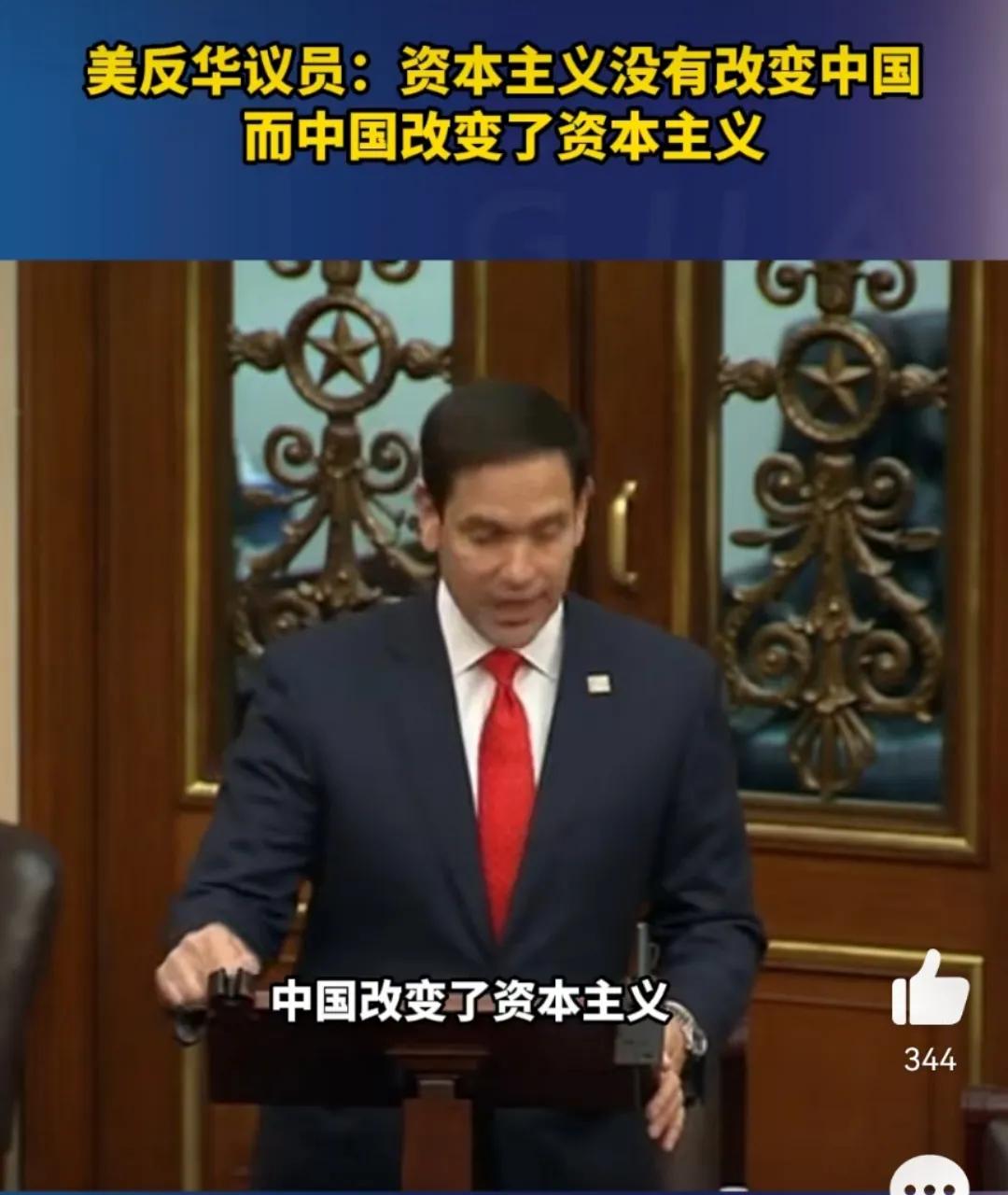 美国为什么害怕中国崛起，美国对中国态度的转变到底是因为什么？近日美国官员表示，美