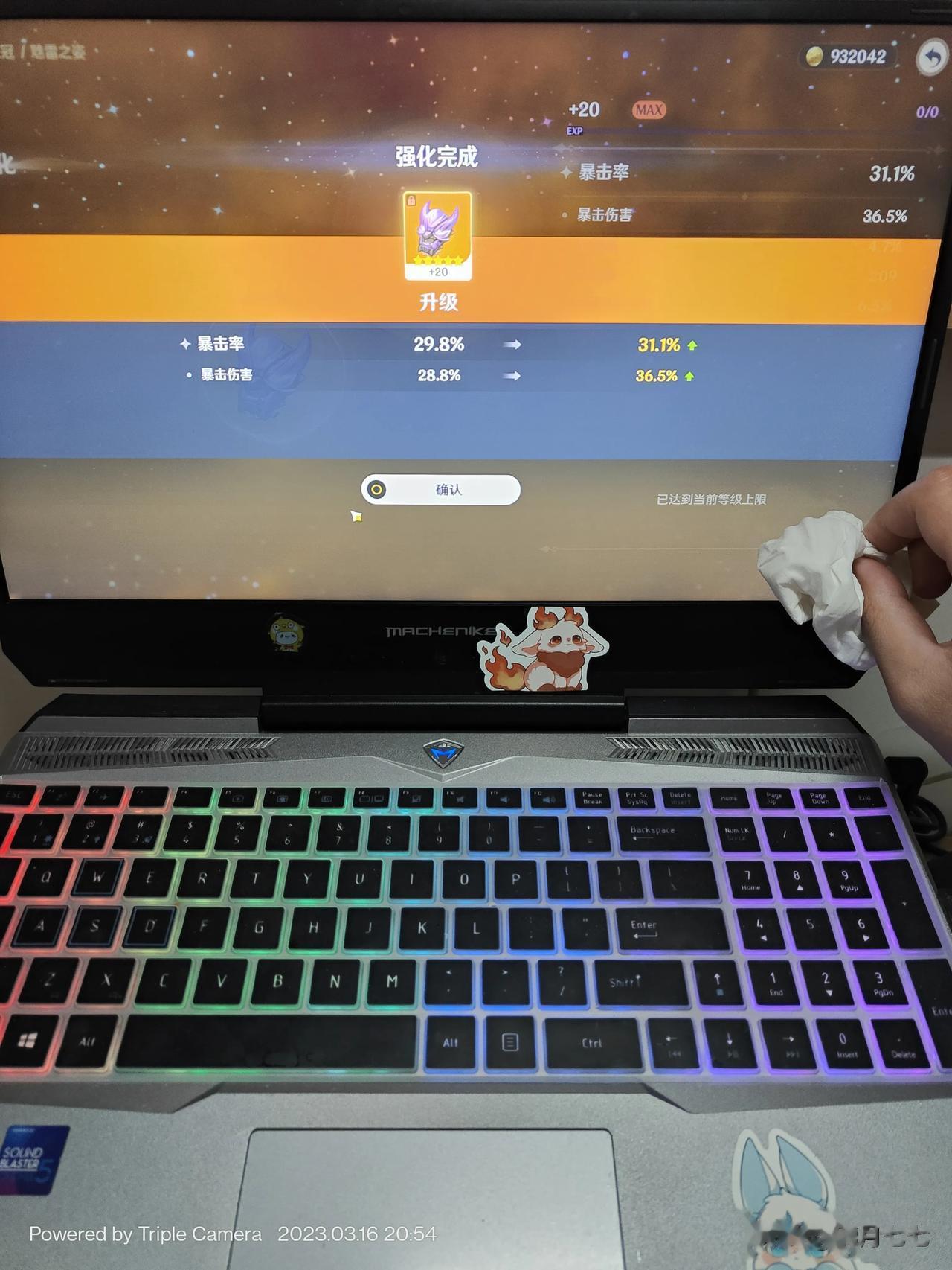 屏幕怎么有点脏了啊，
哎呀，
这不得好好擦擦。

