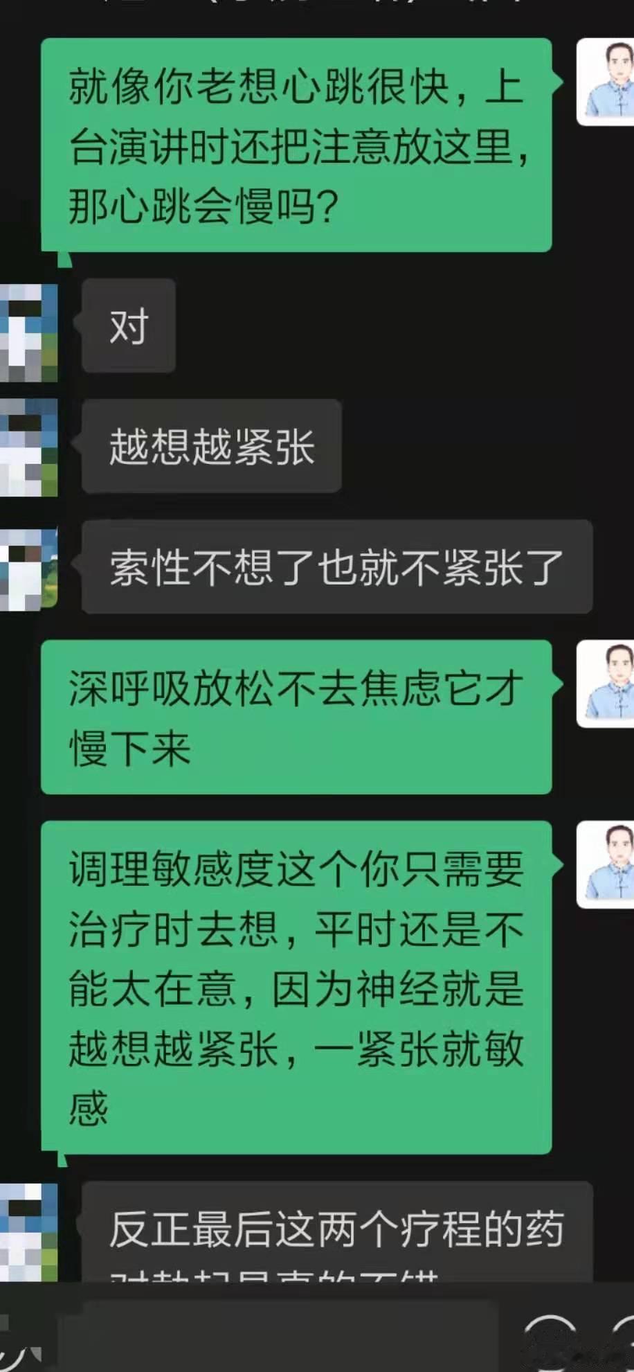肾不虚，人不老，加油，宝宝，年轻是你最大的资本！ ​​​