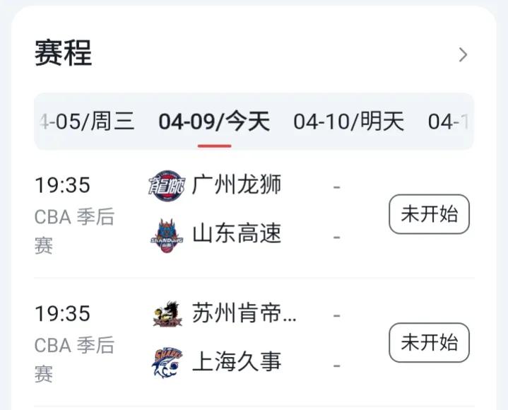 季后赛上海对阵江苏，双方球员场均得分以及身高一览

上海队
王哲林    21.