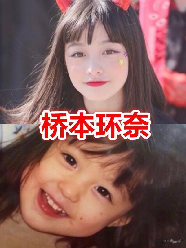 不同国家的“小萝莉”，日本桥本环奈，韩国权律二，中国的太可爱
hello，各位亲