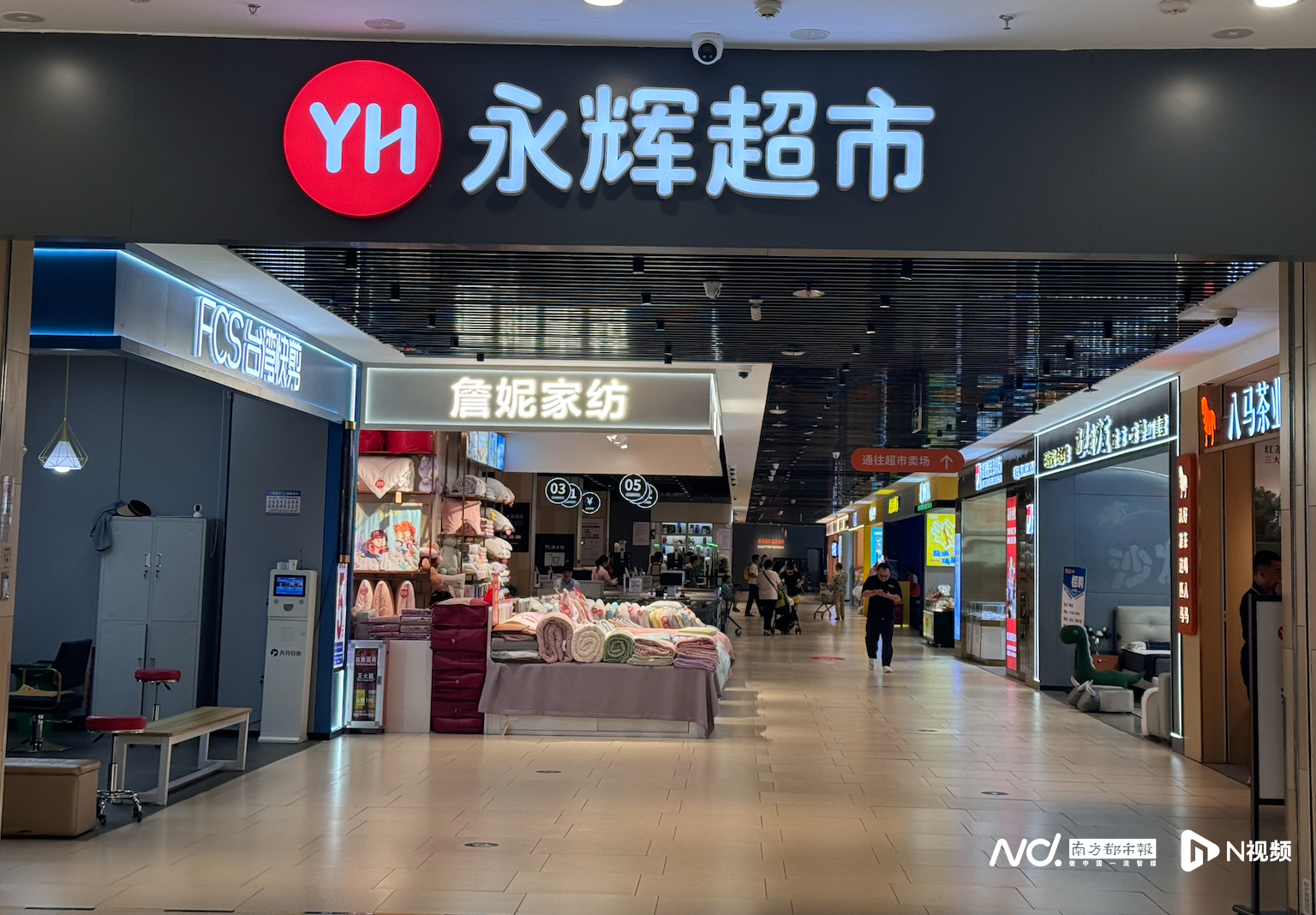 #永辉超市去年预亏21亿#【关店381家，调改店315家！永辉超市预计去年亏损2