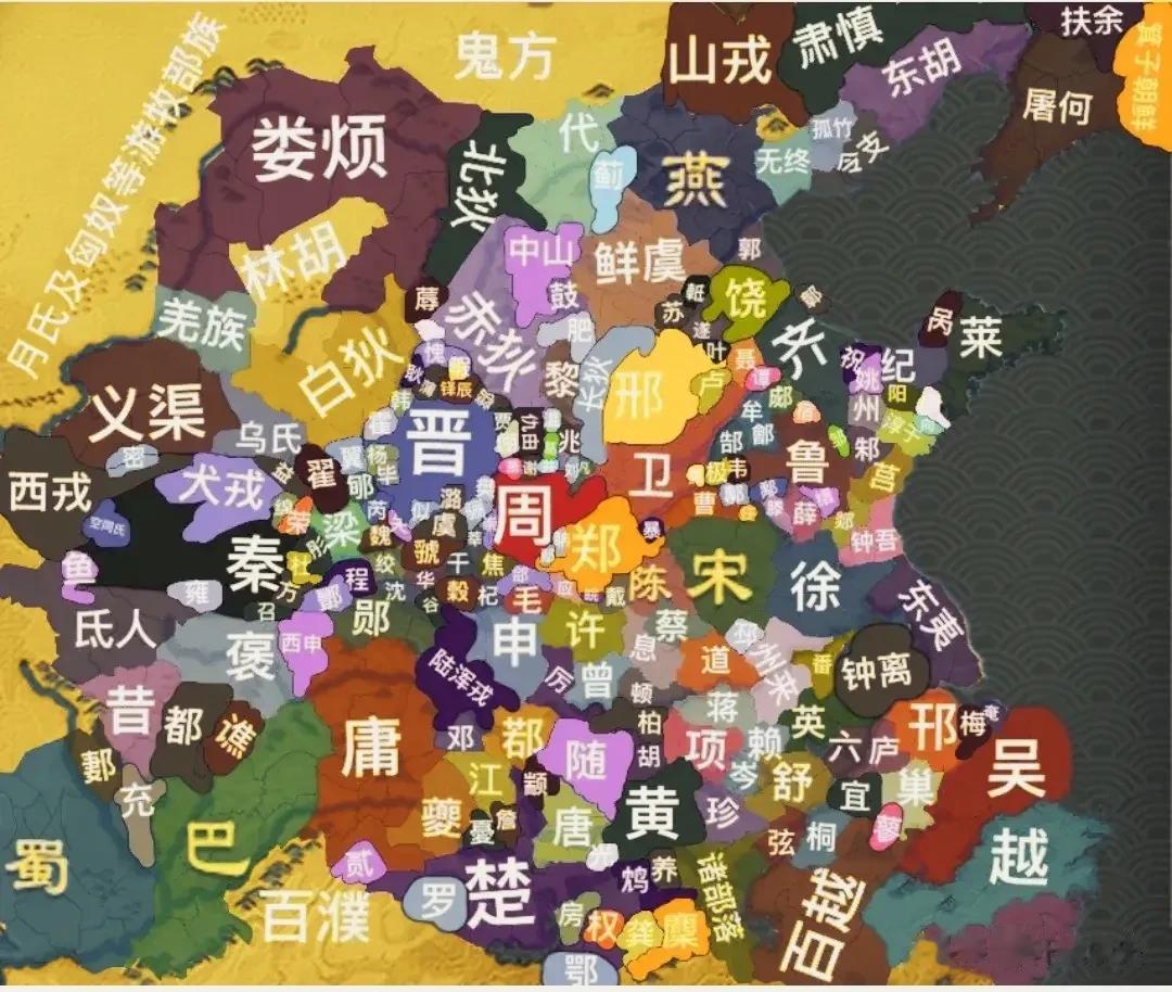 春秋初期的诸侯国见于史书的就多达128个，现在看就好似2000多年前大中华的分省