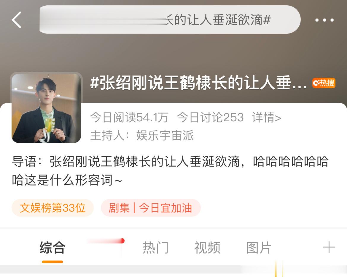 画面感极强，文化人？ ​​​
