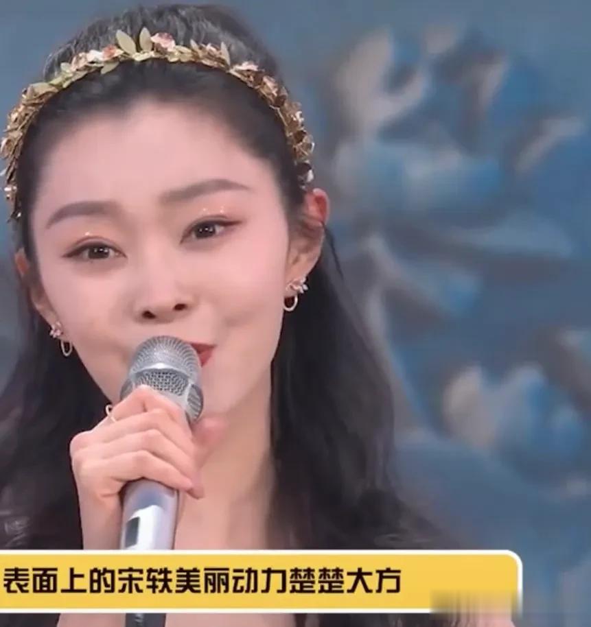 能不能给宋铁弄双合适的鞋[捂脸
