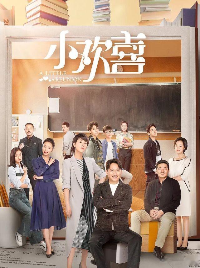 《小欢喜》校服变私服，方一凡帅气，英子成女神，看到林磊儿懵了
《小欢喜》这部电视