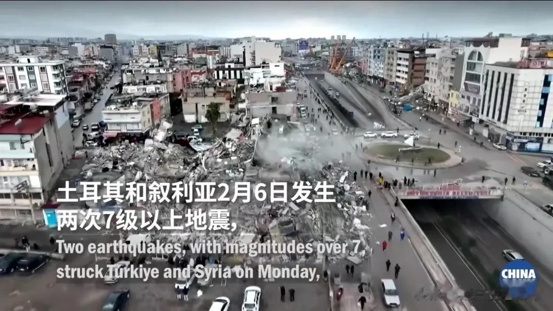 一天内死亡2300人以上，房屋齑粉般倾倒。
2月6日，土耳其接连爆发两次7级地震