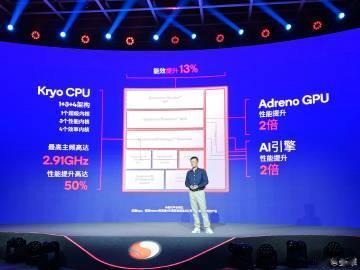回过头来看一下具体参数，SM-7475 第二代骁龙7+ 的 CPU 这次终于是正