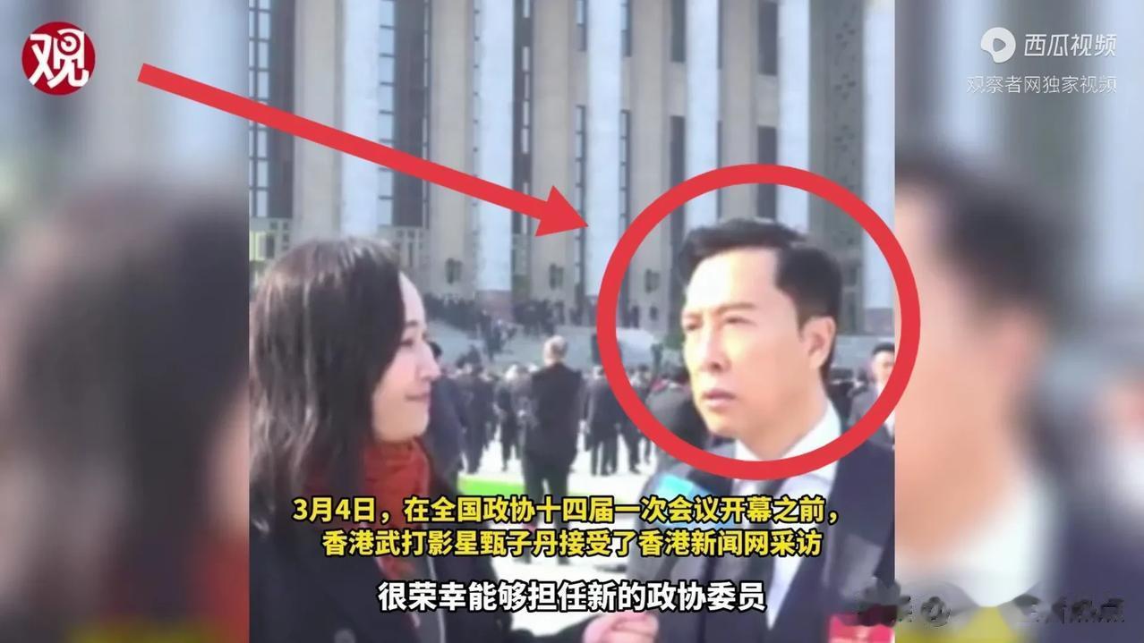 电影演的好，人也爱国，怪不得甄子丹近年来的口碑越来越好。
和一些出卖国家的影视界