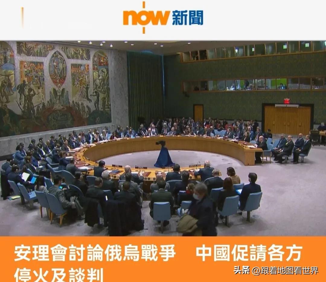 安理会讨论俄乌战争，中国促请各方停火及谈判
联合国安理会开会讨论俄乌战争，中国副
