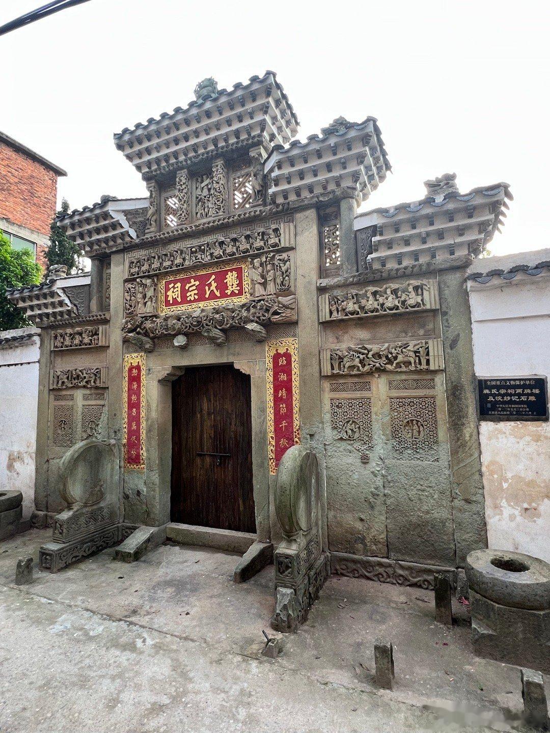 龚氏宗祠，第七批全国重点文物保护单位。这个叫叙千祠，建于乾隆37年（1772），