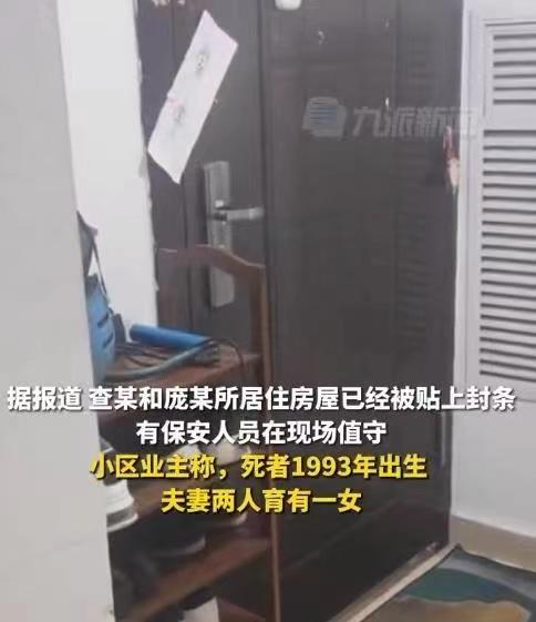 一个惊天大案，苏州一名女子涉嫌杀夫并藏尸冰柜15个月。
 
3月19号，苏州一女