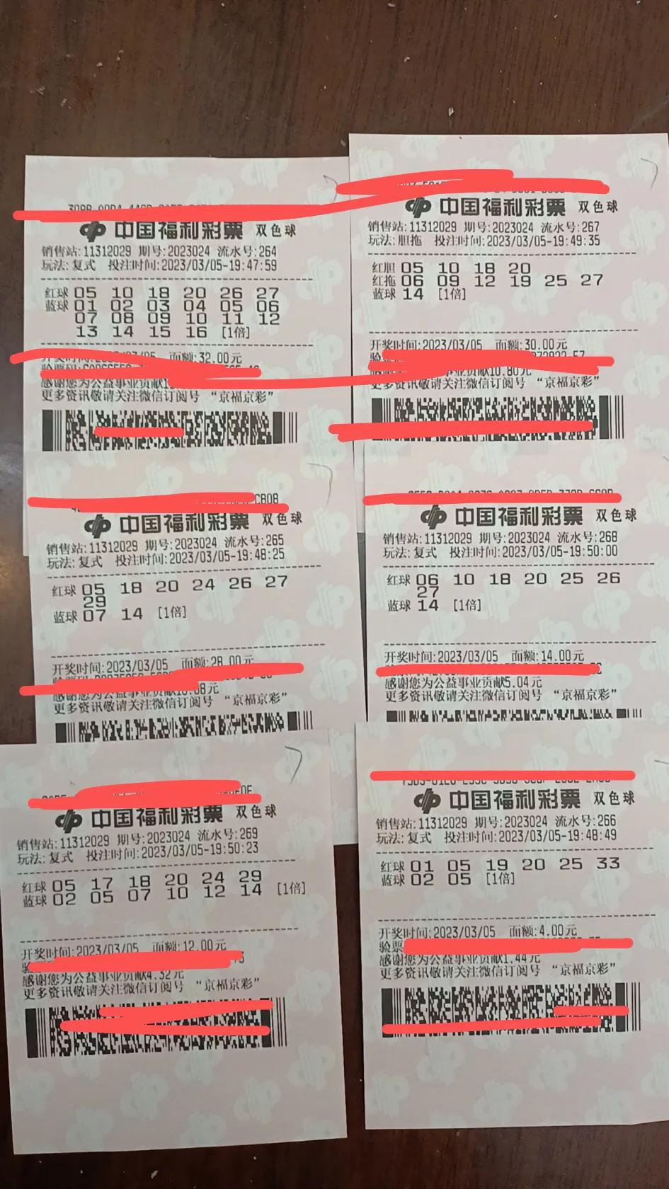 千呼万唤总算给我出了，看谁能阻止我中，必须中，除非今晚临时取消不开了，否则谁来都