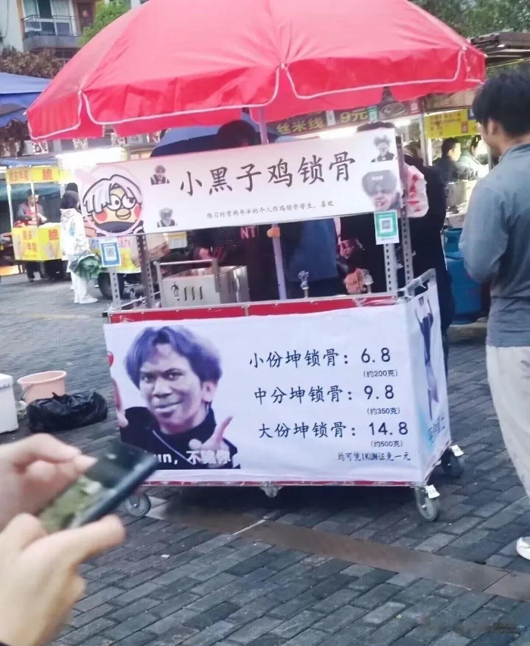 老板就不怕哥哥的律师函警告吗？[震惊][捂脸][奸笑]