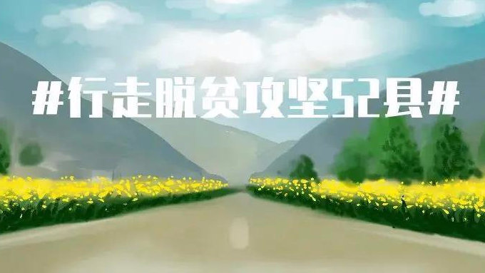 发布了头条文章：《幸福的歌声飘