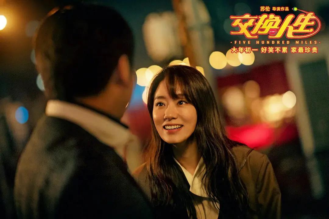 过年啦！新年倒计时3天，你是否