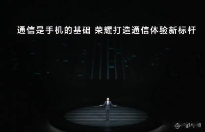 荣耀自研射频增强芯片 C1 发布，荣耀Magic 5 Pro 超越最强前辈 Ma