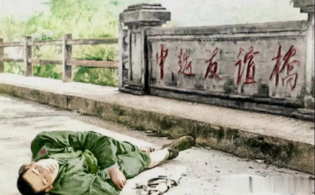 1978年，广西中越友谊大桥，一名正在执勤的解放军战士倒在了越军枪口之下！在他的